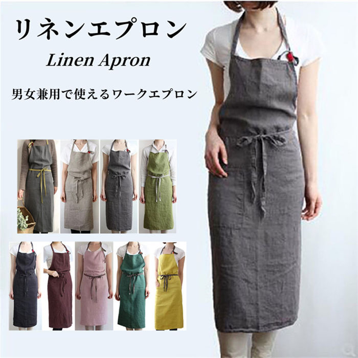 亜麻エプロン メンズエプロン 作業用 男女兼用 レディースエプロン 前掛け ワークエプロン 作業 制服 ユニフォーム シンプル 女性用 男性用 業務用 家庭用 疲れにくい ガーデニング 無地 DIY 保育士 レストラン 飲食店 キッチン カフェ 厨房 キッチンファブリック 亜麻エプロン メンズエプロン 作業用 男女兼用 レディースエプロン 前掛け ワークエプロン 業務用 家庭用 保育士 レストラン 飲食店 キッチン カフェ 厨房 キッチンファブリック 2亜麻エプロン メンズエプロン 作業用 男女兼用 レディースエプロン 前掛け ワークエプロン 作業 制服 ユニフォーム シンプル 女性用 男性用 業務用 家庭用 疲れにくい ガーデニング 無地 DIY 保育士 レストラン 飲食店 キッチン カフェ 厨房 キッチンファブリック 亜麻エプロン メンズエプロン 作業用 男女兼用 レディースエプロン 前掛け ワークエプロン 業務用 家庭用 保育士 レストラン 飲食店 キッチン カフェ 厨房 キッチンファブリック 2