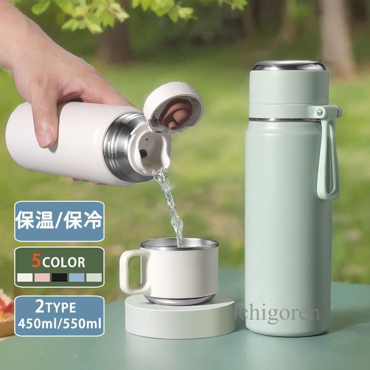 商品名カラフルでお洒落な2WAYステンレスマグボトルです飲みたい時にサッと水分補給ができる直飲みと、コップを使ってゆっくり飲み物を楽しむ2通りの使い方ができます。いつでも水分補給できる茶葉や氷が出てこないストレーナー付き（取り外し可能）です飲み口はソフトなプラスチックタイプです。蓋栓はワンプッシュで開閉出来ますので、直飲みにもコップに注ぐ時にも便利です。ホーム、オフィス、運動、旅行など様々なシーンで大活躍素材ステンレスサイズ【450ml】22cm*7cm【550ml】25cm*7cm関連キーワード：おしゃれ おすすめ 水筒 直飲み コップ飲み 2way 水筒 保温 保冷 450ml 550ml 大容量 茶こし付き ステンレス製ボトル マグボトル 水筒 広口 軽量 持ち運び スポーツ運動 オフィス アウトドア 洗いやすい スポーツボトル シンプル おしゃれ ハンドル付 大人 子供商品名カラフルでお洒落な2WAYステンレスマグボトルです飲みたい時にサッと水分補給ができる直飲みと、コップを使ってゆっくり飲み物を楽しむ2通りの使い方ができます。いつでも水分補給できる茶葉や氷が出てこないストレーナー付き（取り外し可能）です飲み口はソフトなプラスチックタイプです。蓋栓はワンプッシュで開閉出来ますので、直飲みにもコップに注ぐ時にも便利です。ホーム、オフィス、運動、旅行など様々なシーンで大活躍素材ステンレスサイズ【450ml】22cm*7cm【550ml】25cm*7cm関連キーワード：おしゃれ おすすめ 水筒 直飲み コップ飲み 2way 水筒 保温 保冷 450ml 550ml 大容量 茶こし付き ステンレス製ボトル マグボトル 水筒 広口 軽量 持ち運び スポーツ運動 オフィス アウトドア 洗いやすい スポーツボトル シンプル おしゃれ ハンドル付 大人 子供