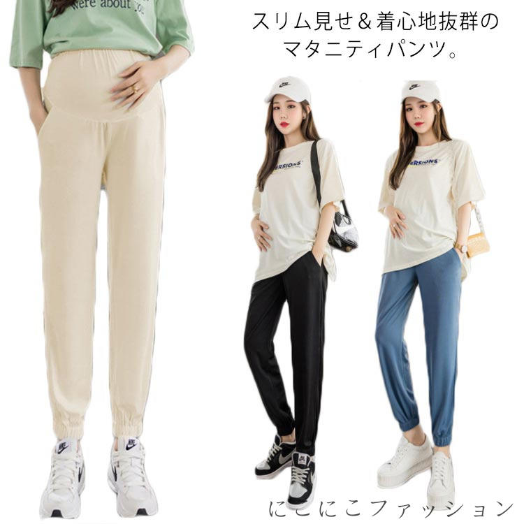 スリム見せ＆着心地抜群のマタニティパンツ。ひんやりとした冷感生地で暑い季節も快適に。締め付け感ゼロ！お腹周り楽ちんなのにしっかりフィットする。体型を拾わず美しいシルエットも魅力。産前から産後までロングユースに着回せる1つは持っておきたいアイテムです！ サイズ M L XL 2XL サイズについての説明 M 着丈94cm ヒップ47cm 太もも幅52cm 裾幅24cm L 着丈96cm ヒップ49cm 太もも幅54cm 裾幅25cm XL 着丈98cm ヒップ51cm 太もも幅56cm 裾幅26cm 2XL 着丈100cm ヒップ53cm 太もも幅58cm 裾幅27cm 素材 ポリエステル 色 ブラック ベージュ ブルー 備考 注意★洗濯時、色落ちがございます。他の物とのお洗濯もお控えくださいませ。湿気を含んだ状態や水を含んだまま放置しないでください。この製品は洗濯で若干縮むことがあります。洗濯機は使用できません。※ベージュ×モカのみ使用糸の関係上、風合いが少々異なります。 ●綿混合商品は洗濯時に多少縮む事がございます。 ●本製品は生産過程におきまして、生地を織る際の糸の継ぎ目や多少のほつれが生じることがありまが、品質上は問題ありません。また、生地の織りに他繊維が混紡している場合もございます。▼色落ちの恐れがございますので、他のものとは分けて洗濯してください。▼タンブラー乾燥はお避け下さい。▼洗濯の際は他の物と区別して、漂白剤を避け、手洗いを お勧めします。スリム見せ＆着心地抜群のマタニティパンツ。ひんやりとした冷感生地で暑い季節も快適に。締め付け感ゼロ！お腹周り楽ちんなのにしっかりフィットする。体型を拾わず美しいシルエットも魅力。産前から産後までロングユースに着回せる1つは持っておきたいアイテムです！ サイズ M L XL 2XL サイズについての説明 M 着丈94cm ヒップ47cm 太もも幅52cm 裾幅24cm L 着丈96cm ヒップ49cm 太もも幅54cm 裾幅25cm XL 着丈98cm ヒップ51cm 太もも幅56cm 裾幅26cm 2XL 着丈100cm ヒップ53cm 太もも幅58cm 裾幅27cm 素材 ポリエステル 色 ブラック ベージュ ブルー 備考 注意★洗濯時、色落ちがございます。他の物とのお洗濯もお控えくださいませ。湿気を含んだ状態や水を含んだまま放置しないでください。この製品は洗濯で若干縮むことがあります。洗濯機は使用できません。※ベージュ×モカのみ使用糸の関係上、風合いが少々異なります。 ●綿混合商品は洗濯時に多少縮む事がございます。 ●本製品は生産過程におきまして、生地を織る際の糸の継ぎ目や多少のほつれが生じることがありまが、品質上は問題ありません。また、生地の織りに他繊維が混紡している場合もございます。▼色落ちの恐れがございますので、他のものとは分けて洗濯してください。▼タンブラー乾燥はお避け下さい。▼洗濯の際は他の物と区別して、漂白剤を避け、手洗いを お勧めします。
