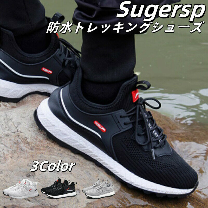 究極の防水・呼吸するスニーカー「VOBO-ウォボ-」5つの特徴 ●独自なエラ呼吸生物模倣技術採用素材を使用した新時代のスニーカー ●スニーカーに跳ねた泥などの汚れも水で流すだけで簡単に取れる ●通気性がよく軽量で快適に歩けるので履き心地もバッチリ ●細かい部分までこだわり抜いた機能性 ●アウトドア、レジャーに限らず、普段使いもできるデザイン スタッフの着用した感想 ・A男性 普段着用サイズ：26CM 本製品着用サイズ：26.5CM コメント：ワンサイズ上でちょうどいい。靴は履き心地がよく、足は全然痛くない。 ・B男性 普段着用サイズ：26.5CM 本製品着用サイズ：27CM コメント：サイズはぴったり、毎日歩いても足に負担にならないです。 ・C男性 普段着用サイズ：25.5CM 本製品着用サイズ：25.5CM コメント：足の親指があたる感じがあります。ワンサイズ上のほうが良さそう。 製品仕様 【 サイズ 】22.5〜27 【 カラー 】ホワイト、ブラック 【 重量 】片足約350g 【 素材 】アッパー/メッシュ 、アウトソール/熱可塑性ポリウレタン（TPU） 【注意事項】 ■商品の在庫について、当サイトでは複数店舗で在庫を共有しており、システムで在庫調整を行っております。在庫更新のタイミングにより在庫数にずれが生じる場合があり、ご注文された商品が欠品となる場合もございます。大変ご迷惑をお掛けする場合がございます。あらかじめご了承下さいませ。 ■商品写真はできる限り実物の色に近づけるよう加工しておりますが、お客様が使用するパソコンのモニター設定や部屋の照明により多少、色の変化が感じられる場合がございます。 ■サイズ詳細等の測り方はスタッフ間で統一、徹底はしておりますが、若干の誤差がある場合がございます。究極の防水・呼吸するスニーカー「VOBO-ウォボ-」5つの特徴 ●独自なエラ呼吸生物模倣技術採用素材を使用した新時代のスニーカー ●スニーカーに跳ねた泥などの汚れも水で流すだけで簡単に取れる ●通気性がよく軽量で快適に歩けるので履き心地もバッチリ ●細かい部分までこだわり抜いた機能性 ●アウトドア、レジャーに限らず、普段使いもできるデザイン スタッフの着用した感想 ・A男性 普段着用サイズ：26CM 本製品着用サイズ：26.5CM コメント：ワンサイズ上でちょうどいい。靴は履き心地がよく、足は全然痛くない。 ・B男性 普段着用サイズ：26.5CM 本製品着用サイズ：27CM コメント：サイズはぴったり、毎日歩いても足に負担にならないです。 ・C男性 普段着用サイズ：25.5CM 本製品着用サイズ：25.5CM コメント：足の親指があたる感じがあります。ワンサイズ上のほうが良さそう。 製品仕様 【 サイズ 】22.5〜27 【 カラー 】ホワイト、ブラック 【 重量 】片足約350g 【 素材 】アッパー/メッシュ 、アウトソール/熱可塑性ポリウレタン（TPU） 【注意事項】 ■商品の在庫について、当サイトでは複数店舗で在庫を共有しており、システムで在庫調整を行っております。在庫更新のタイミングにより在庫数にずれが生じる場合があり、ご注文された商品が欠品となる場合もございます。大変ご迷惑をお掛けする場合がございます。あらかじめご了承下さいませ。 ■商品写真はできる限り実物の色に近づけるよう加工しておりますが、お客様が使用するパソコンのモニター設定や部屋の照明により多少、色の変化が感じられる場合がございます。 ■サイズ詳細等の測り方はスタッフ間で統一、徹底はしておりますが、若干の誤差がある場合がございます。