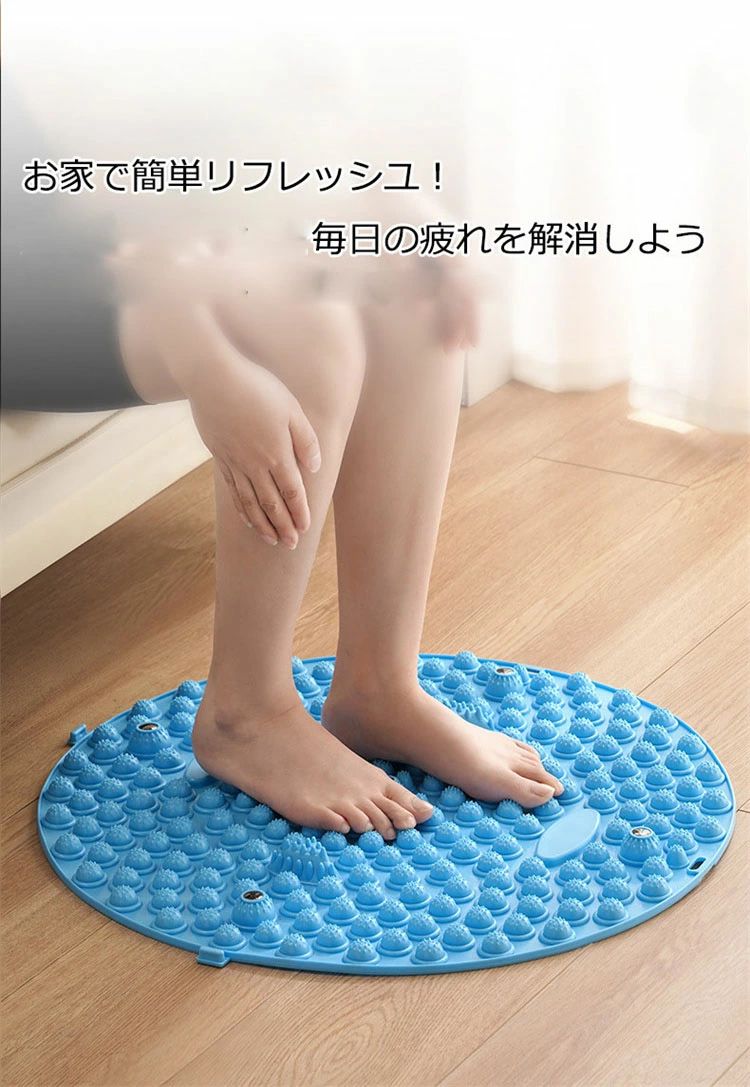 足つぼ マット 38cm~61cm 足ツボマット 磁石付き 足ツボ押し 足のむくみ 冷え 解消...