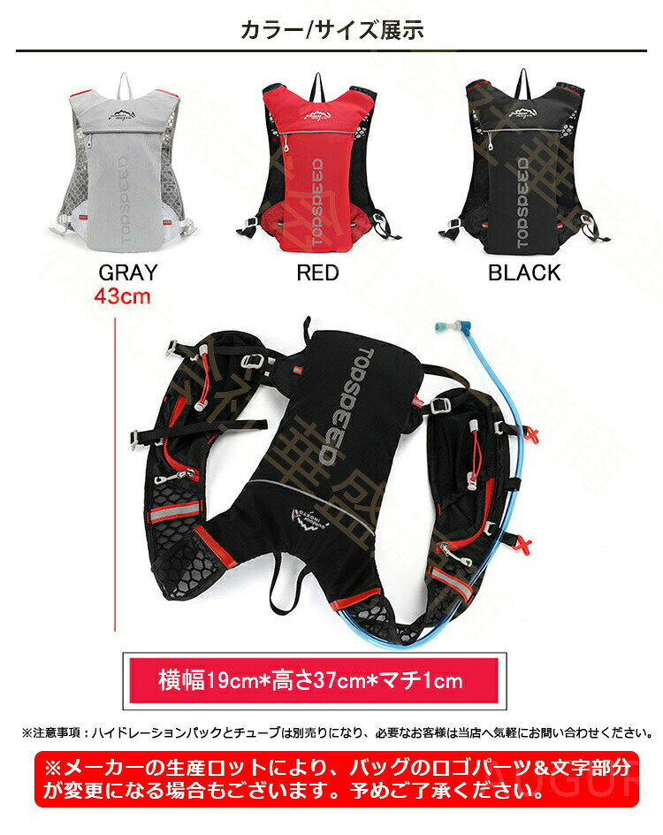 ランニングバッグ サイクリングバッグ ハイドレーション サイクルバッグ 軽量 ジョ...