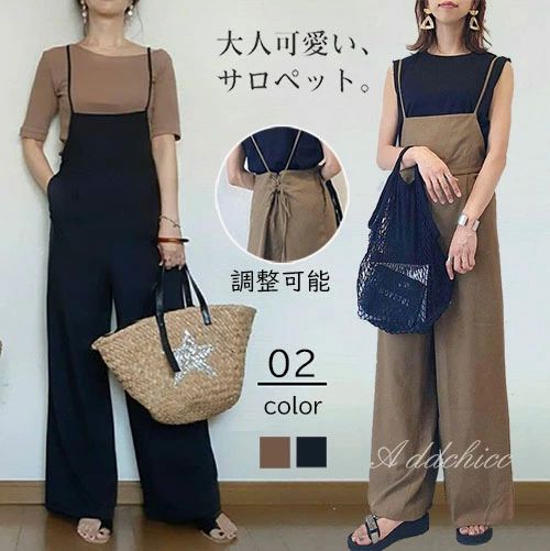 乐天商城 - パンツ 体型カバー ワンピ 夏 サロペ ワイドパンツ ワンピース 大きいサイズ 春 レディース オールインワン サロペット シンプ