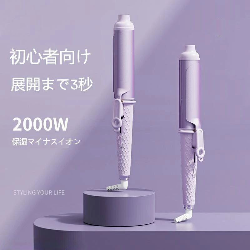 ヘアアイロン 40mm 大口径 大きい波 ストレートヘア 二重目的 ヘアカーラー ストレート ヘアアイロン プロ仕様 ストレート カール カールアイロン 携帯ヘアアイロンヘアアイロン 40mm 大口径 ヘアアイロン 大きい波 ヘアアイロン ストレートヘアアイロン