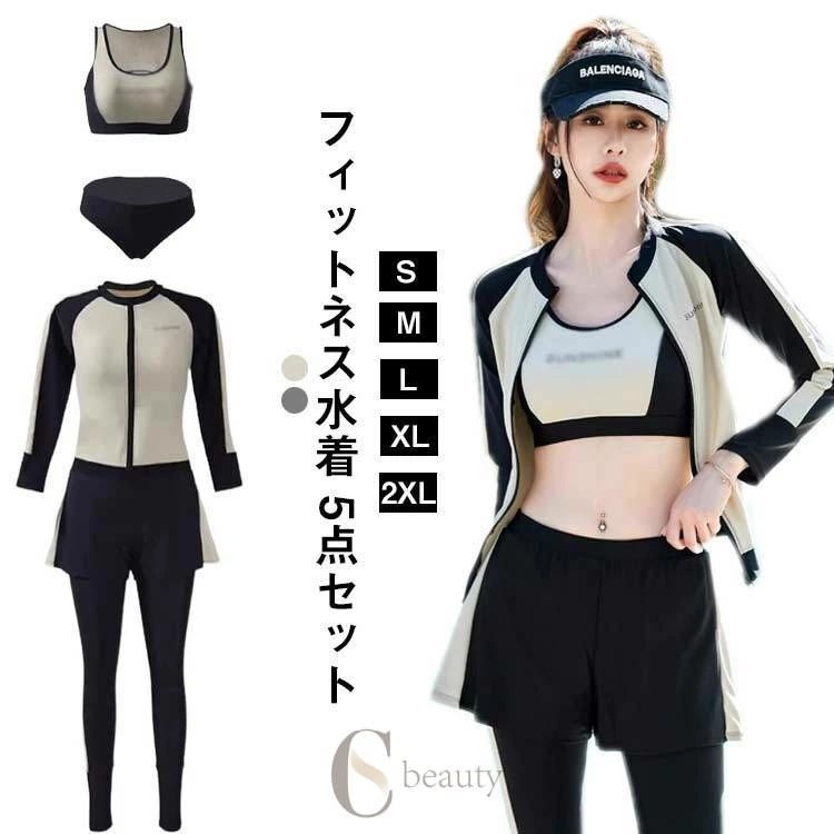 フィットネス水着 5点セットシンプルスポーティー大人フィットネススタイルウォーキングフィットネスジムヨガに大活躍！サイズ【S】 カップサイズ70ABC-75AB 目安体重37.5-42.5kg ウェスト60cm【M】 カップサイズ70ABC-75ABC 目安体重42.5-47.5kg ウェスト60-67cm【L】 カップサイズ75ABC-80ABC 目安体重47.5-54kg ウェスト67-73cm【XL】 カップサイズ80ABC-85ABC 目安体重54-62.5kg ウェスト73-83cm【2XL】 カップサイズ80ABC-90AB 目安体重62.5-70kg ウェスト77-87cmサイズ小さめのようです。1サイズ〜2サイズ大きめをおすすめします。上記サイズは平置き実寸になります。サイズ表の実寸法は商品によって1-3cm程度の誤差がある場合がございます。素材ポリエステルフィットネス水着 5点セットシンプルスポーティー大人フィットネススタイルウォーキングフィットネスジムヨガに大活躍！サイズ【S】 カップサイズ70ABC-75AB 目安体重37.5-42.5kg ウェスト60cm【M】 カップサイズ70ABC-75ABC 目安体重42.5-47.5kg ウェスト60-67cm【L】 カップサイズ75ABC-80ABC 目安体重47.5-54kg ウェスト67-73cm【XL】 カップサイズ80ABC-85ABC 目安体重54-62.5kg ウェスト73-83cm【2XL】 カップサイズ80ABC-90AB 目安体重62.5-70kg ウェスト77-87cmサイズ小さめのようです。1サイズ〜2サイズ大きめをおすすめします。上記サイズは平置き実寸になります。サイズ表の実寸法は商品によって1-3cm程度の誤差がある場合がございます。素材ポリエステル