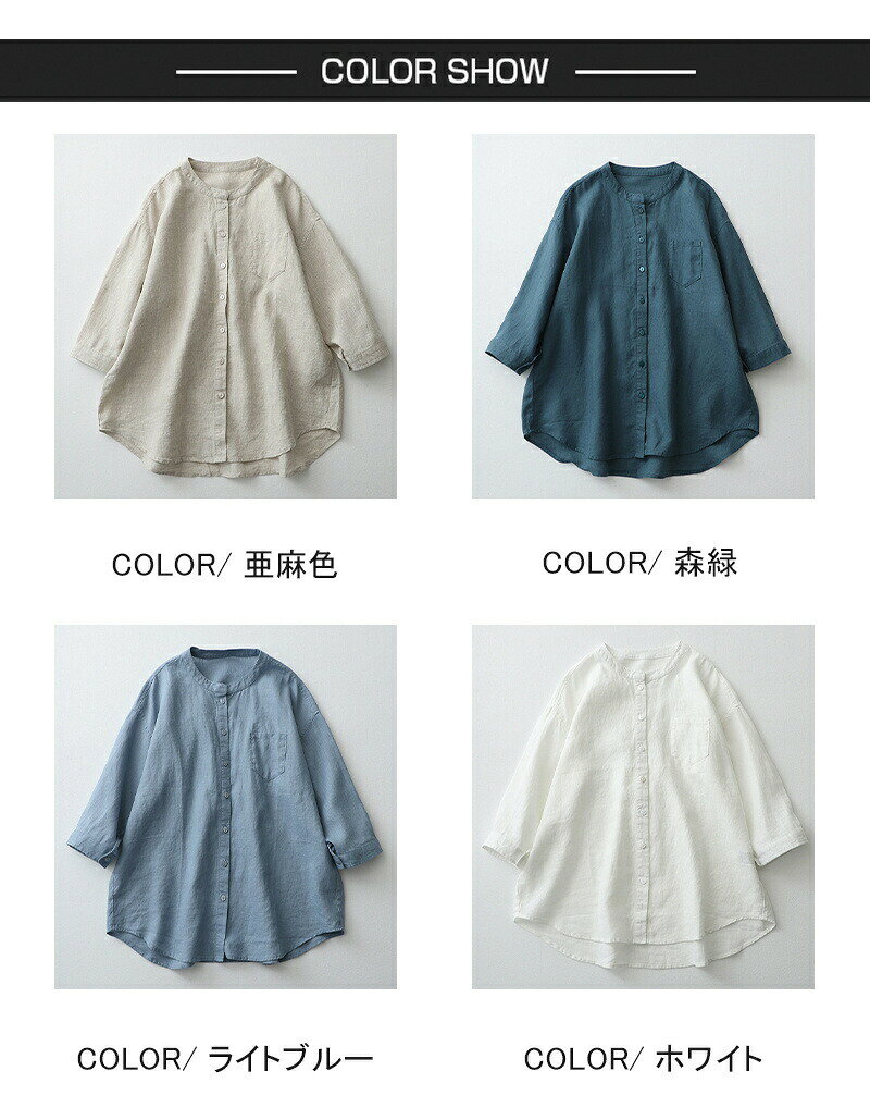 天神橋セレクトのチュニック 半袖 前開き ブラウス レディース 夏 シャツ 七分袖 綿 麻 シャツブラウス トップス 大きいサイズ カジュアル 半袖シ｜アングル3