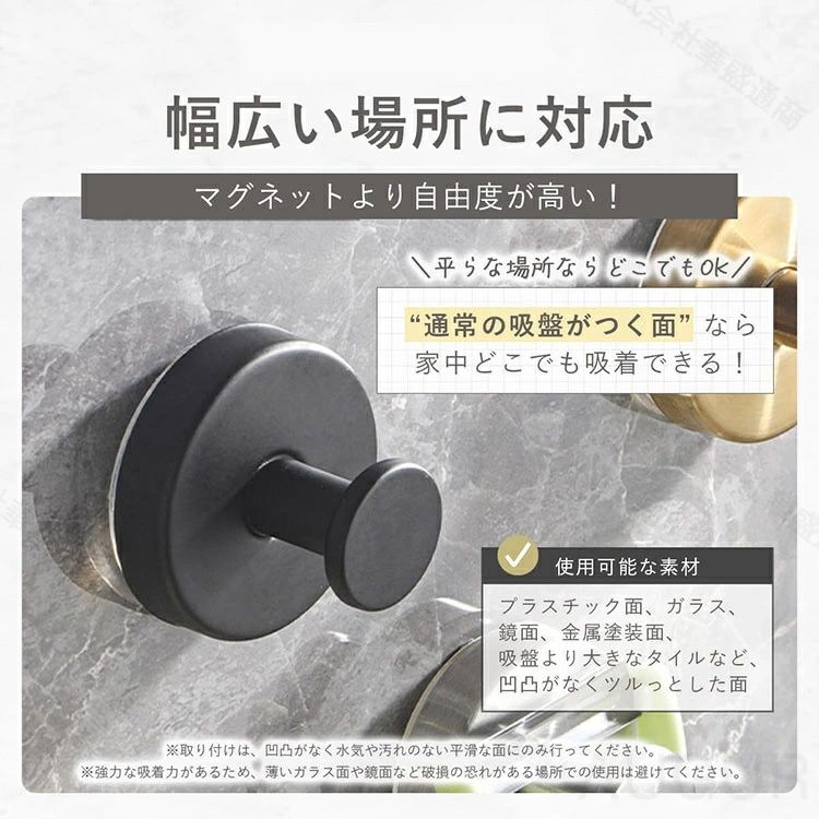 天神橋セレクトのシャワー用吸盤フック、壁フック、ドリル不要のタオルフック、バスルーム、キッチン、ガラスのドアウィンドウ、タイル-取り付け簡単、強力な吸着 4点セット｜アングル3