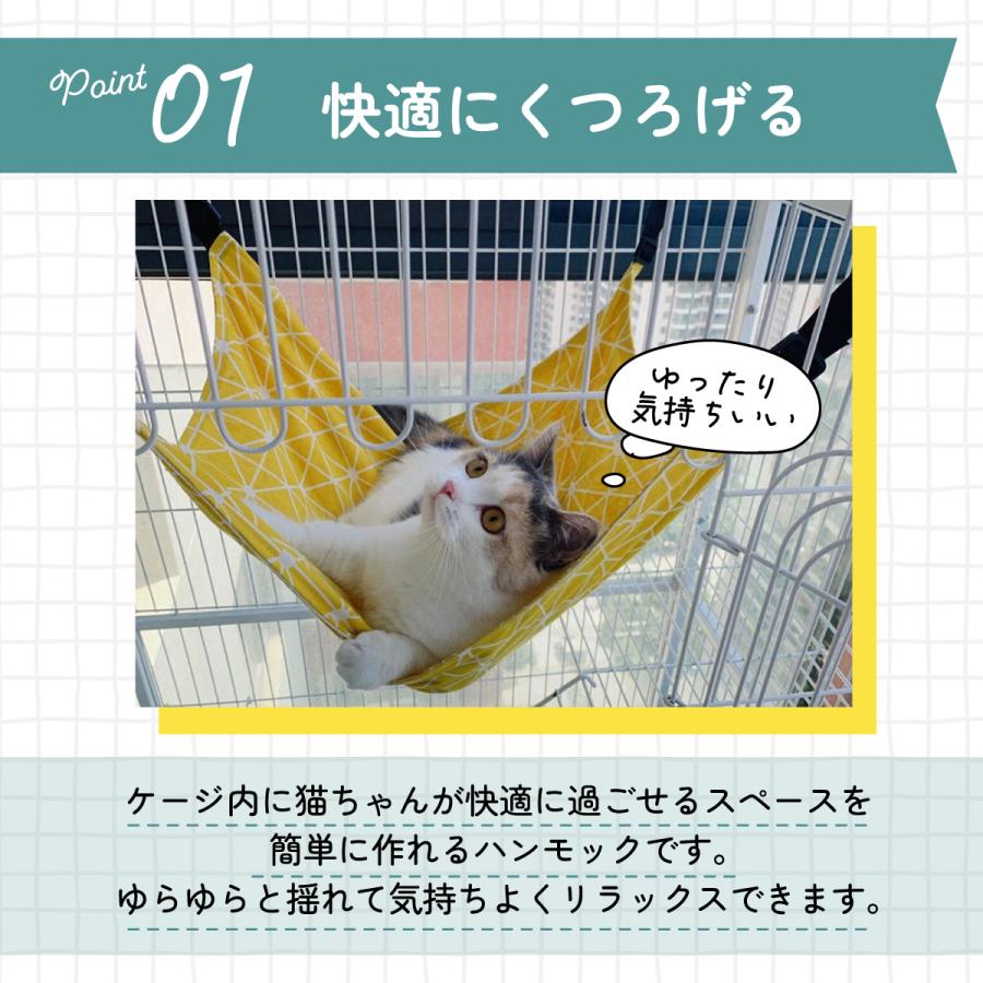 猫 ハンモック ケージ用 猫用 冬 冬用 ハンモッグ ベッド 寝具 猫グッズ リバーシ...