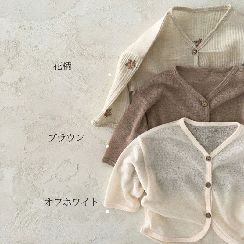 ベビー服 女の子 カーディガン 日焼け止め ラッシュガード キッズ ベビー 赤ちゃん...