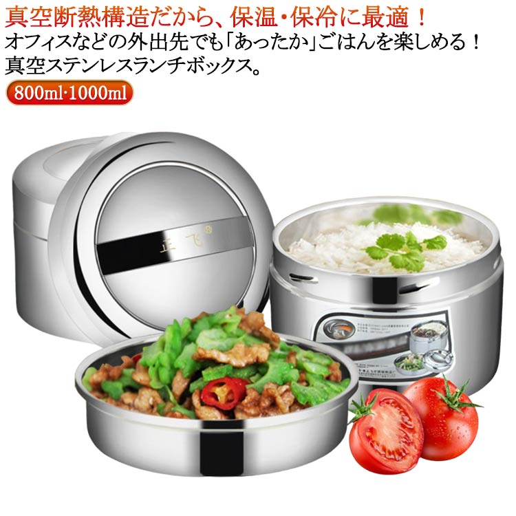 弁当箱どんぶり弁当箱二重構造800...