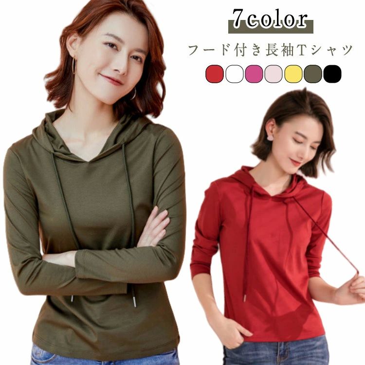 樂天商城 - フード付き Tシャツ パーカー 長袖 プルオーバー tシャツ レディース 薄手 体型カバー シンプル 大人 カジュアル 着回し トップ