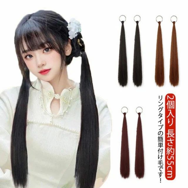 樂天商城 - ポイントウィッグ ポニーテール ウィッグ リング式 ヘアアレンジ ストレート エクステ ヘアアクセサリー 推し活 部分ウィッグ つ