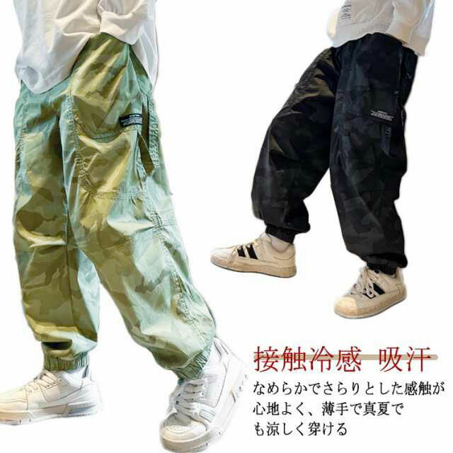 乐天商城 - 虫除け 冷感パンツ 接触冷感 ロングパンツ キッズ ジョガーパンツ ゆったり サマーパンツ 子供服 中学生 長ズボン 吸汗 速乾 ひ
