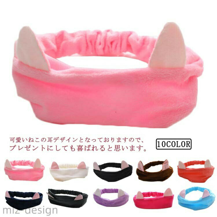 樂天商城 - ねこ耳 ネコミミ キャップ 猫耳 カチューシャ 吸水 ヘアバンド 猫耳ヘアバンド ねこみみ ネコ耳 タオル 検索用→