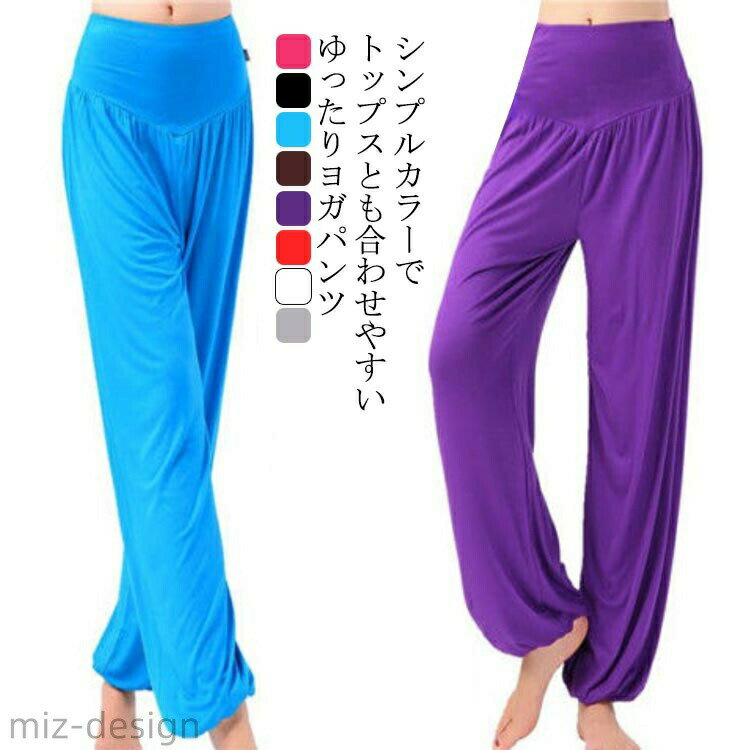 Pants - かわいい ゆったり 速乾 おしゃれ 通気性 美脚効果 ヨガ ヨガウェア シンプル ヨガパンツ パンツ レディース 薄手