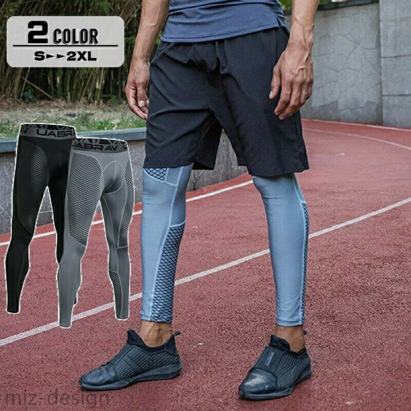 メンズ用スポーツ用インナーです。 トレーニングやフィットネス、ランニングなどのスポーツに♪ 【サイズについて】 画像をご参照ください。 【カラーについて】 生産ロットにより柄の出方や色の濃淡が異なる場合がございます。 お使いのモニターや撮影時の光の加減などにより 画像と実際の商品のカラーが異なる場合もございます。 予告なしにカラーやデザインなどの変更がある場合もございます。 【素材について】 92%ポリエステル8%ポリウレタンメンズ用スポーツ用インナーです。 トレーニングやフィットネス、ランニングなどのスポーツに♪ 【サイズについて】 画像をご参照ください。 【カラーについて】 生産ロットにより柄の出方や色の濃淡が異なる場合がございます。 お使いのモニターや撮影時の光の加減などにより 画像と実際の商品のカラーが異なる場合もございます。 予告なしにカラーやデザインなどの変更がある場合もございます。 【素材について】 92%ポリエステル8%ポリウレタン