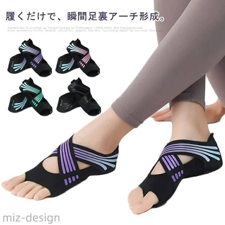 Wear - 指なし つま先なし ヨガ靴下 サポート ヨガソックス トレーニング 滑り止め 外反母趾 ダンス 足裏アーチ ヨガシューズ