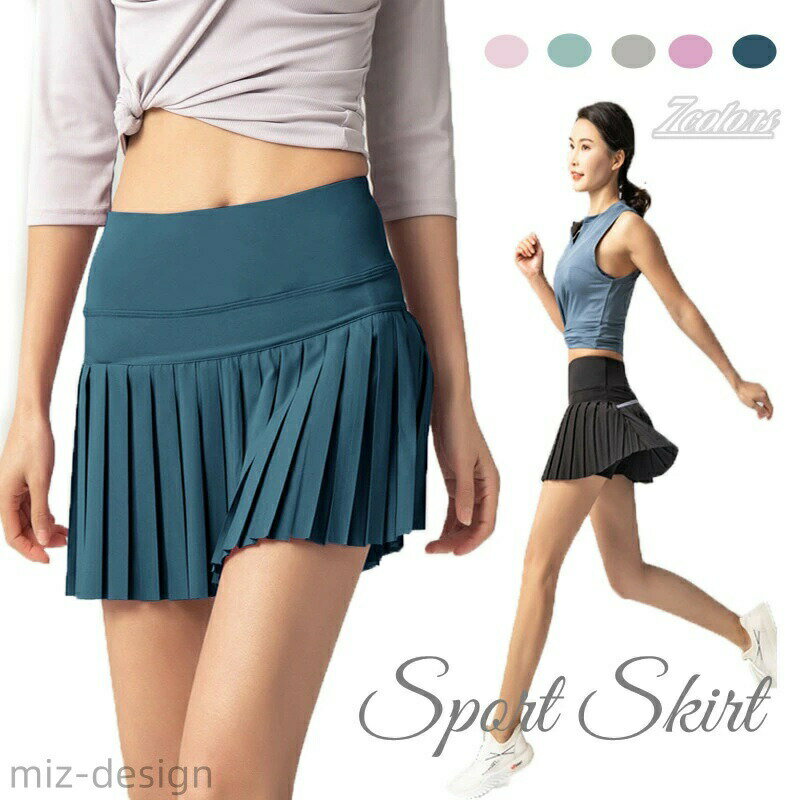 【設計】人間工学に基づいて、科学的に設計した。幅広いウェストゴムで、窮屈感なくてお腹の肉を隠すこどができます。プリーツはふわっと動くたび女性らしさを引き立てる。 【特徴】インナーパンツと一体型のデザインでパンチラされる心配がない、アクティブな動作でも安心です。サイドにポケットが付いていてスマホなど簡単収納ができるので、とても便利です。 【合わせやすい】シンプルで飽きのこないデザインなので、トップスとのコ ディネ トがしやすいです。可愛く機能性のあるウェアで気分を高めて運動したい！という方にも是非オススメです♪ 【場合】フィットネスウェア、トレーニングウェア、ランニングウェア、テニスウェア、ゴルフ、ダンス服、ヨガウェア、ジム、体操などいろいろなスポーツをするできます。そして、通学、出勤、気軽なデートなど場合に役立ちます。 　 【検索用キーワード】 スポーツウェア スカート レディース プリーツスカート ミニスカート スコート インナーパンツ付き 商品詳細 商品内容： スポーツウェア スカート カラー：写真通り サイズ： XS:ウエスト：56cm ヒップ：66cm パンツ丈：28cm 推奨体重：40kg以下 S:ウエスト：62cm ヒップ：77cm パンツ丈：31cm 推奨体重：40-47kg M:ウエスト：66cm ヒップ：81cmパンツ丈：33cm推奨体重：47-54kg L:ウエスト：70cmヒップ：85cmパンツ丈：35cm推奨体重：54-59kg XL:ウエスト：74cmヒップ：89cmパンツ丈：37cm推奨体重：59-65kg XXL:ウエスト：78cm：ヒップ：93cmパンツ丈：39cm推奨体重：65-80kg 生産国：中国 素材:ポリエステル+ ポリウレタン 注意書き： ※商品写真は、できる限り現品を再現するように画像処理などの補正を行っておりますが、ご利用のモニターや環境により差異が生じます。予めご了承くださいませ。 ※上記の数値は、実測によるものです。多少の誤差はご容赦ください。 ※仕様は予告なく変更される場合があります。（ご使用に差し支えない程度） ●至急ご利用頂く場合、大量ご購入場合は事前にメールか問い合わせフォームでご連絡お願いします。 ●何かご不明な点、ご要望などございましたら、お気軽に問い合わせください ------------------------------------------------- インポート商品について 海外の商品につきましては各国の縫製基準をクリアしておりますが、日本の基準に比べ作りが大まかな部分がございます。 ※縫製の糸の処理やボタンの縫い付けが甘い ※生地や付属品のインク臭、色違いの糸による縫製 ※柄合わせができていない ※製造、加工の際に生じる小さなシミやほつれ ※大まかな作りによる若干の形のゆがみ ※他繊維の混じりによる縫製、ベルトなどの穴の若干のゆがみ。 このような場合での返品・交換はお受けできませんのであらかじめご了承くださいませ。 上記のような点が気になる方は海外製品をおすすめすることができませんので、あらかじめインポート商品をご理解頂きました上でのご購入をお願い致します。【設計】人間工学に基づいて、科学的に設計した。幅広いウェストゴムで、窮屈感なくてお腹の肉を隠すこどができます。プリーツはふわっと動くたび女性らしさを引き立てる。 【特徴】インナーパンツと一体型のデザインでパンチラされる心配がない、アクティブな動作でも安心です。サイドにポケットが付いていてスマホなど簡単収納ができるので、とても便利です。 【合わせやすい】シンプルで飽きのこないデザインなので、トップスとのコ ディネ トがしやすいです。可愛く機能性のあるウェアで気分を高めて運動したい！という方にも是非オススメです♪ 【場合】フィットネスウェア、トレーニングウェア、ランニングウェア、テニスウェア、ゴルフ、ダンス服、ヨガウェア、ジム、体操などいろいろなスポーツをするできます。そして、通学、出勤、気軽なデートなど場合に役立ちます。 　 【検索用キーワード】 スポーツウェア スカート レディース プリーツスカート ミニスカート スコート インナーパンツ付き 商品詳細 商品内容： スポーツウェア スカート カラー：写真通り サイズ： XS:ウエスト：56cm ヒップ：66cm パンツ丈：28cm 推奨体重：40kg以下 S:ウエスト：62cm ヒップ：77cm パンツ丈：31cm 推奨体重：40-47kg M:ウエスト：66cm ヒップ：81cmパンツ丈：33cm推奨体重：47-54kg L:ウエスト：70cmヒップ：85cmパンツ丈：35cm推奨体重：54-59kg XL:ウエスト：74cmヒップ：89cmパンツ丈：37cm推奨体重：59-65kg XXL:ウエスト：78cm：ヒップ：93cmパンツ丈：39cm推奨体重：65-80kg 生産国：中国 素材:ポリエステル+ ポリウレタン 注意書き： ※商品写真は、できる限り現品を再現するように画像処理などの補正を行っておりますが、ご利用のモニターや環境により差異が生じます。予めご了承くださいませ。 ※上記の数値は、実測によるものです。多少の誤差はご容赦ください。 ※仕様は予告なく変更される場合があります。（ご使用に差し支えない程度） ●至急ご利用頂く場合、大量ご購入場合は事前にメールか問い合わせフォームでご連絡お願いします。 ●何かご不明な点、ご要望などございましたら、お気軽に問い合わせください ------------------------------------------------- インポート商品について 海外の商品につきましては各国の縫製基準をクリアしておりますが、日本の基準に比べ作りが大まかな部分がございます。 ※縫製の糸の処理やボタンの縫い付けが甘い ※生地や付属品のインク臭、色違いの糸による縫製 ※柄合わせができていない ※製造、加工の際に生じる小さなシミやほつれ ※大まかな作りによる若干の形のゆがみ ※他繊維の混じりによる縫製、ベルトなどの穴の若干のゆがみ。 このような場合での返品・交換はお受けできませんのであらかじめご了承くださいませ。 上記のような点が気になる方は海外製品をおすすめすることができませんので、あらかじめインポート商品をご理解頂きました上でのご購入をお願い致します。
