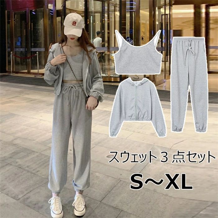 New Spring Collection: Women's 3-Piece Sweatshirt Set - Sportswear, Tracksuit Set, Long Sleeves