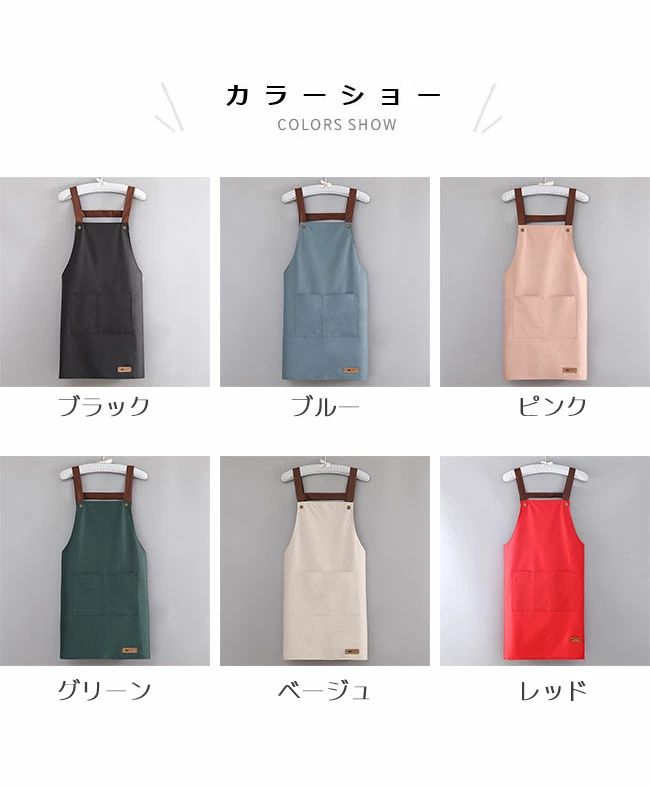 エプロン 家庭用 キッチン 防水 防油 ガーデンエプロン 保育士 男女兼用 作業 エプ...