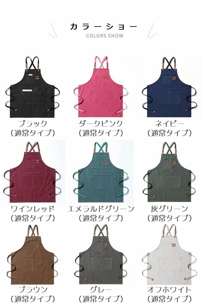 エプロン キャンバス 男女兼用 撥水 ガーデンエプロン 作業 カフェ 図工 ガーデニ...