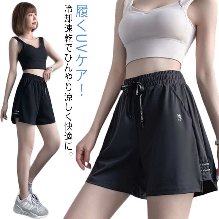 乐天商城 - ショーパン パン uvカット ハーフパンツ ルームウェア ウエストゴム 接触冷感 ナイトウェア UV ひんやり スポーツ パンツ 短パン