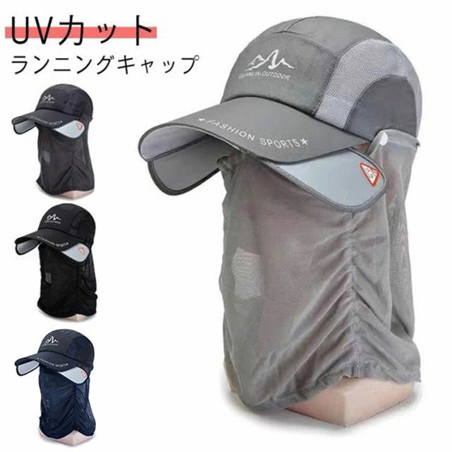 樂天商城 - スポーツキャップ フェイスガード フェイスカバー 深め 帽子 速 サンガード付き 送料無料 ランニングキャップ UVカット メッシュ