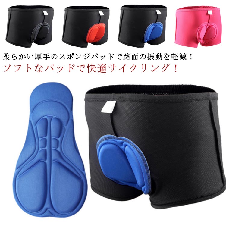 ��ǥ����� �졼 ��������ѥ�� ��å��� ����ʡ������� ��� 3D����ѥå��դ� ��ž�� ��������󥰥ѥ�� ����ʡ��ѥ��