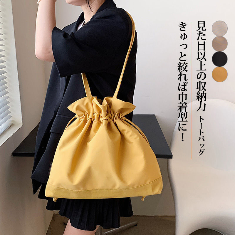 バッグ ショルダー 手提げバッグ 軽量 キャンバス 大きめ 可愛い トート 大容量 マザ レディース トートバッグ ショルダーバッグ