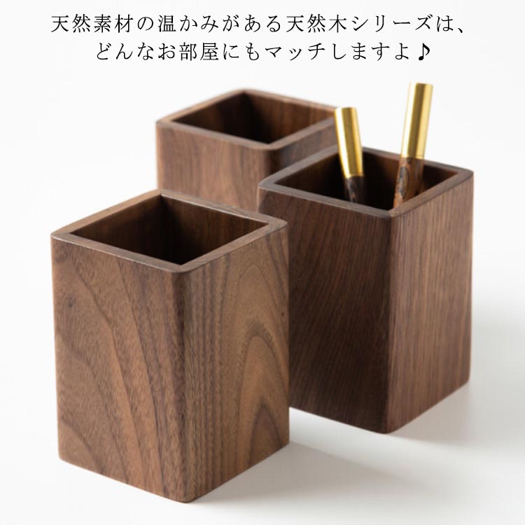 ペンタゴン ステーショナリー 贈り物 ペン立て 天然木 木 木 プレゼント 入学祝い 文房具 文具収納 卓上 収納 ペンスタンド 木製