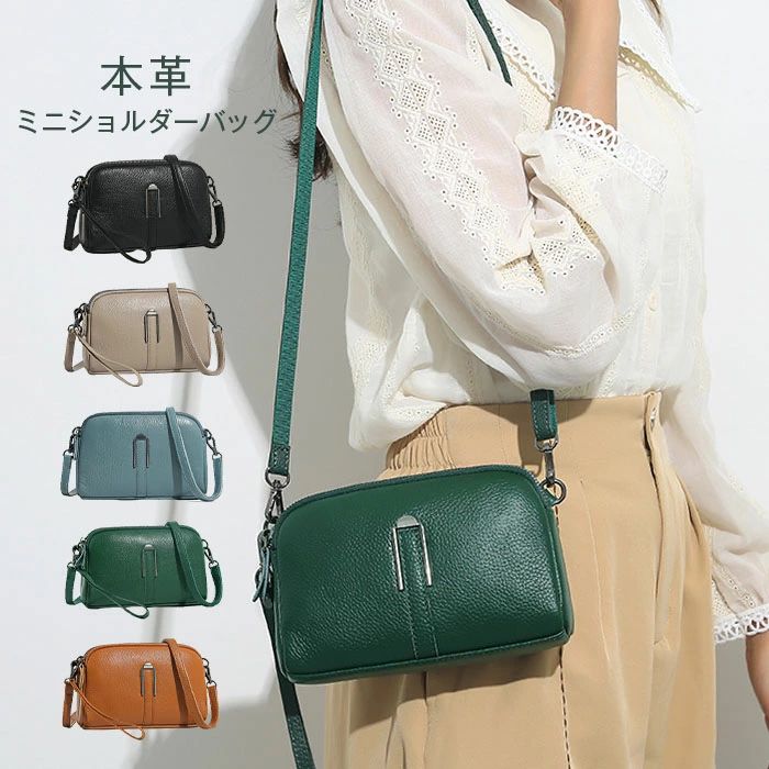 樂天商城 - ショルダーバッグ カバン レディースバッグ カバン 小さめ 軽量 本革 斜めがけ ショルダ ミニショルダーバッグ レディースバッグ