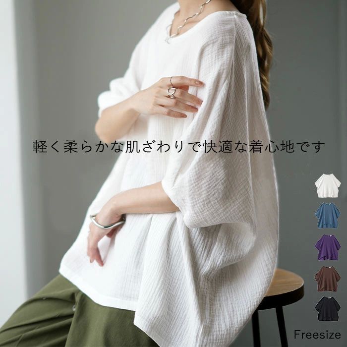 樂天商城 - 体型カバー ナチュラル ダブルガーゼ レディース ティーシャツ tシャツ トップス 半袖 チュニック オーガニック お 二の腕カバー