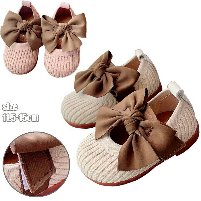 Formal Shoes - 可愛い シューズ 赤ちゃん シ フォーマル 結婚式 子供靴 シューズ 通園 女の子 靴 ベビー カジュアル ベビー 屋外 滑り止め 子供