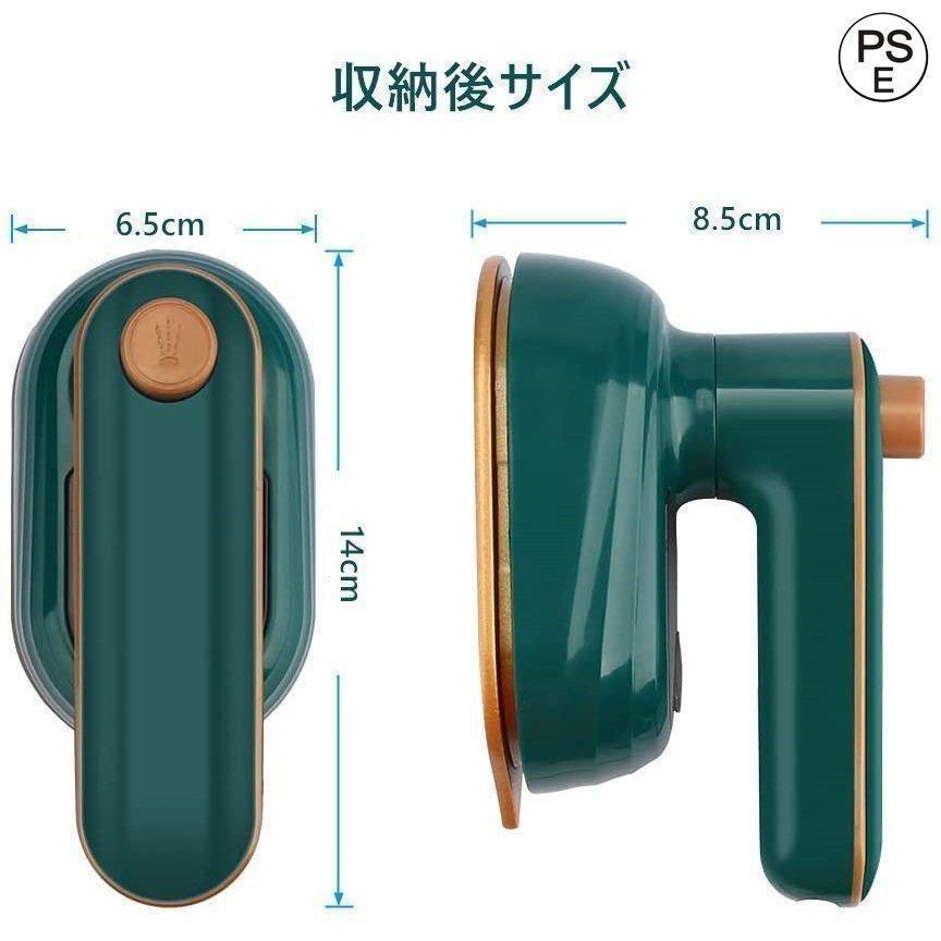 手芸用小型アイロン スチームアイロン 出張 衣類スチーマー 株式会社S＆L 軽量 熱転写プレス機 折りたたみ 手作り ミニアイロン 2
