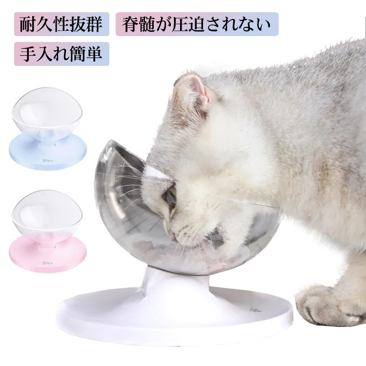 Tableware - 頸椎を保護 調節可能食器台 調節可能食器台登場！猫用 ペット用 食器台 フードボウル 給食器0-20°調節可能 犬 犬用 ペット食器