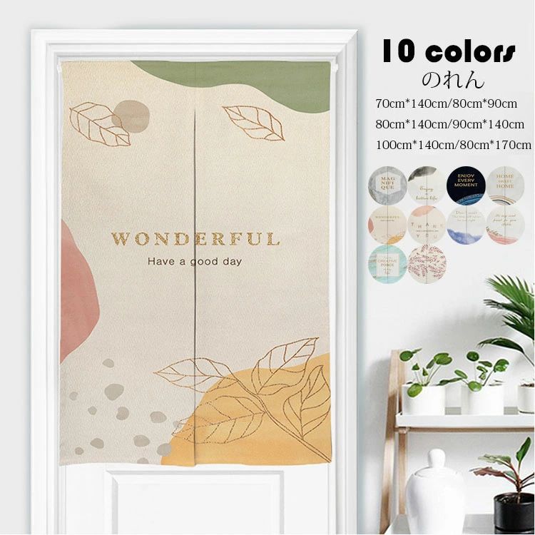 Short Split Curtains - 選べる10柄 スタジオ用 店舗用 レストラン用 家庭用 インテリア 洗濯可能 装飾 遮像 遮光 カーテン 間仕切り パーテーション し