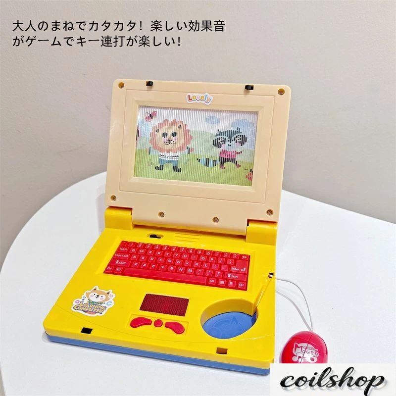 Other - 男の子 知育玩具 誕生日プレゼント 誕生日 おもちゃ 音楽 おもちゃ キッズ 知育おもちゃ PC パソコン パソコン ライト 幼児向け