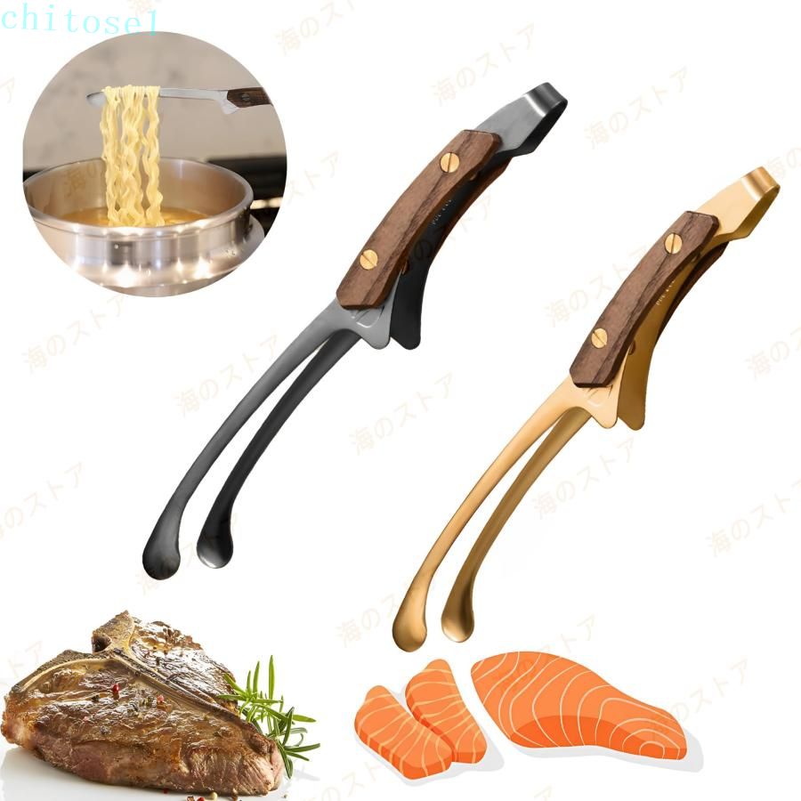 2pcsバーベキュートング 焼肉 304ステンレス 自立式 揚げ物 キャンプ 菜箸 すべりにくい 取り分け 火傷防止 焚き火 屋外用食器 木製クリ