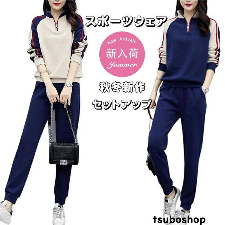 トレーニ パーカー 春夏 フード付き ジャージスウェット レディース 2点セット セットアップ 上下セット ロングパンツ 無地 長袖