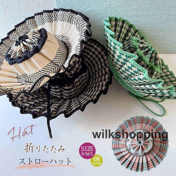 樂天商城 - ハット 夏 お揃 春 折りたたみ 帽子 小さいサイズ つば広 麦わら帽子 ストローハット リンクコーデ レディース 幾何学柄 キッズ
