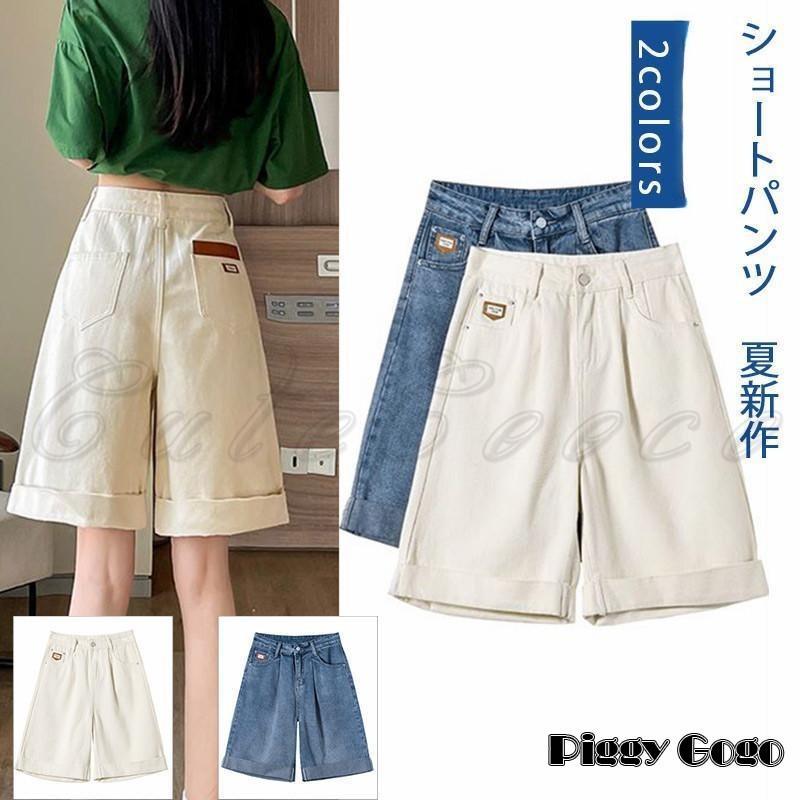 樂天商城 - エレガント 着回し抜群 涼しい ハーフパンツ ふんわり レディース 肌触り ハイウエスト 痩せ見え ゆったり デニム 透けない厚