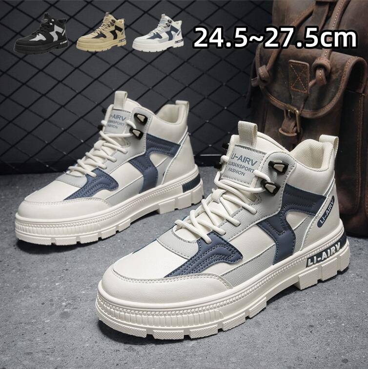樂天商城 - 【24.5~27.5cm】メンズ スニーカー ハイカット ウォーキングシューズ ランニング スポーツシューズ 運動靴 エンジニアブーツ ワークブーツ ミリタリーブーツ メンズ靴 ショーツブーツ カジュアル 履きやすい 歩きやすい 滑り防止 アウトドア 通勤通学