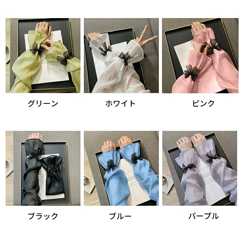 アームカバー レディース 女性用 UV対策 紫外線対策 日よけ 蝶柄 ロング丈 指なし ...