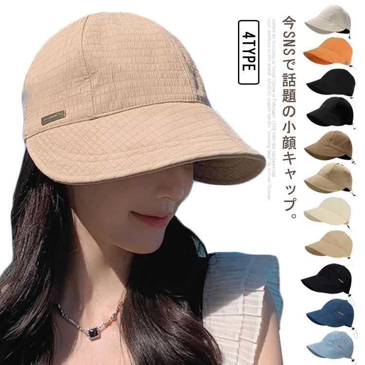 uvカット 帽子 日焼け防止 大きいサイズ 完全遮光 春夏 おしゃれ 顔 隠し レディース サイズ調整OK つば広 帽子 キャップ 日よけ 小顔効果