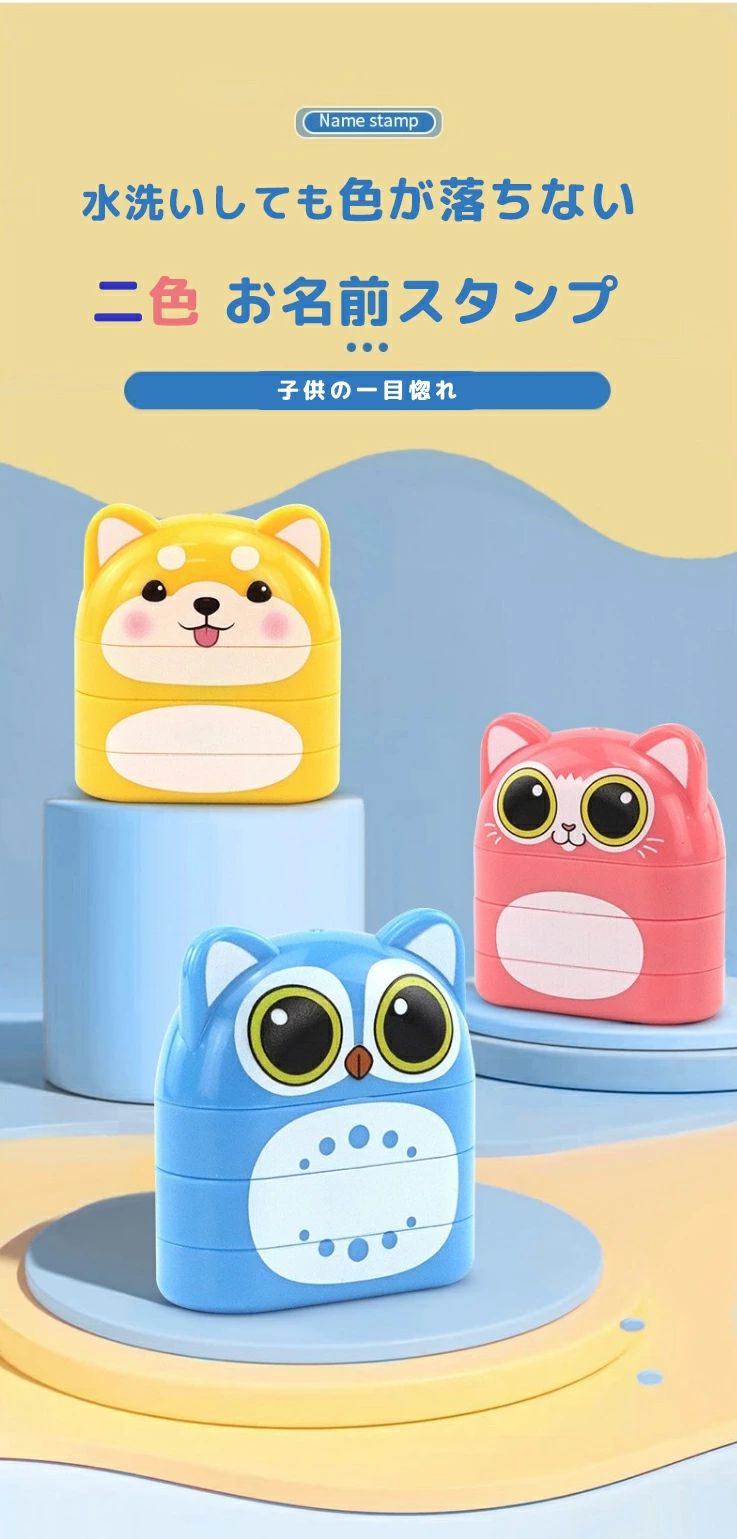 キ 漢字 オーダー シャチハタ stamp name 小学校 幼稚園 保育園 お名前シーツ 白イ...