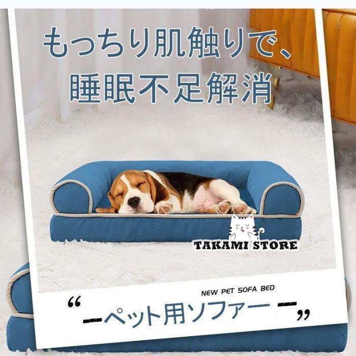 ペットベッド 犬 ベッド カバーを外して洗える 中型犬 子犬用 成犬用 シニア犬用 ドッグベッド コの字型 3Dベッド 体圧分散 マットレス 丈夫老人の日 tenjinbashiselect-10150405 天神橋セレクト サンプル画像2