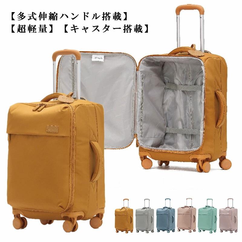 ▼ High quality products ▼ 商品情報サイズ：S / M / Lカラー：ピンク / グレー / イエロー / グリーン / ブルー / ダークピンク素材：オックスフォード布重量：S約2.25Kg / M約2.7Kg / L約2.95Kg 製品の耐荷重約100Kg容量:S約66L / M約98L / L約105L注意：※個人計測になりますので若干の誤差はお許し下さい。※撮影環境やパソコンのディスプレイなどの影響により色が若干違って見える場合もあります。※写真はサンプルです、画面上と実物では多少色具合が異なって見える場合もございます。ご了承ください。▼ High quality products ▼ 商品情報サイズ：S / M / Lカラー：ピンク / グレー / イエロー / グリーン / ブルー / ダークピンク素材：オックスフォード布重量：S約2.25Kg / M約2.7Kg / L約2.95Kg 製品の耐荷重約100Kg容量:S約66L / M約98L / L約105L注意：※個人計測になりますので若干の誤差はお許し下さい。※撮影環境やパソコンのディスプレイなどの影響により色が若干違って見える場合もあります。※写真はサンプルです、画面上と実物では多少色具合が異なって見える場合もございます。ご了承ください。