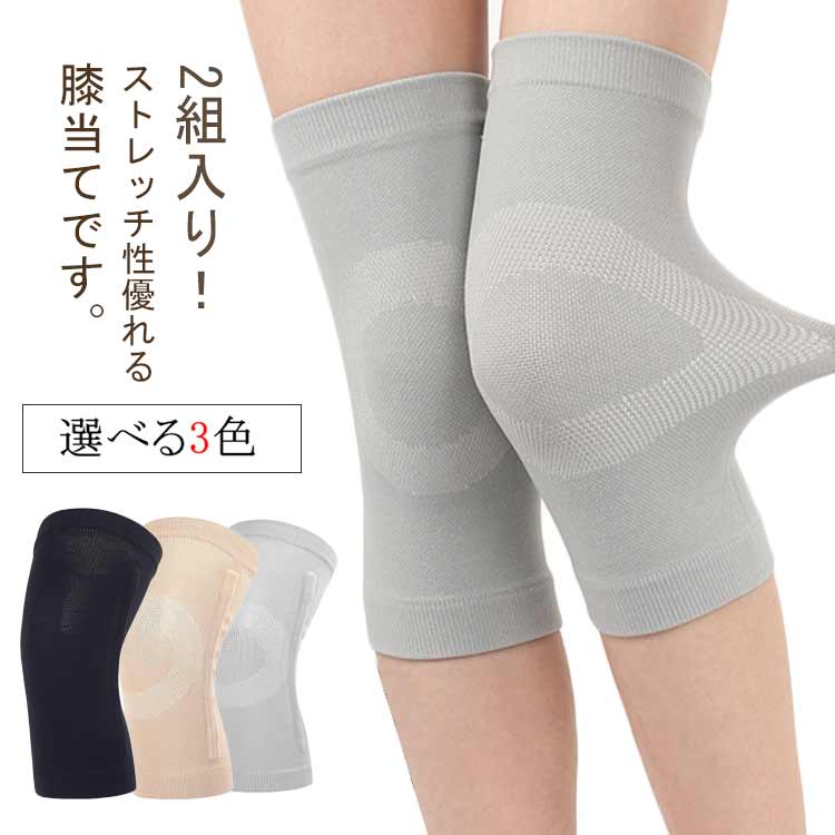 ストレッチ性優れる膝当てです。滑り止め可能です。夏は涼しく冬は暖かく膝をいたわります。吸湿性、吸水性に薄手素材！サラサラの風合いです。 サイズ S M L サイズについての説明 S お勧め体重40-55KGM お勧め体重55-75KGL お勧め体重75-100KG 素材 ナイロン ポリエステル 色 ベージュ グレー ブラック 備考 ●サイズ詳細等の測り方はスタッフ間で統一、徹底はしておりますが、実寸は商品によって若干の誤差(1cm〜3cm )がある場合がございますので、予めご了承ください。 ●製造ロットにより、細部形状の違いや、同色でも色味に多少の誤差が生じます。 ●パッケージは改良のため予告なく仕様を変更する場合があります。 ▼商品の色は、撮影時の光や、お客様のモニターの色具合などにより、実際の商品と異なる場合がございます。あらかじめ、ご了承ください。 ▼生地の特性上、やや匂いが強く感じられるものもございます。数日のご使用や陰干しなどで気になる匂いはほとんど感じられなくなります。 ▼同じ商品でも生産時期により形やサイズ、カラーに多少の誤差が生じる場合もございます。 ▼他店舗でも在庫を共有して販売をしている為、受注後欠品となる場合もございます。予め、ご了承お願い申し上げます。 ▼出荷前に全て検品を行っておりますが、万が一商品に不具合があった場合は、お問い合わせフォームまたはメールよりご連絡頂けます様お願い申し上げます。速やかに対応致しますのでご安心ください。