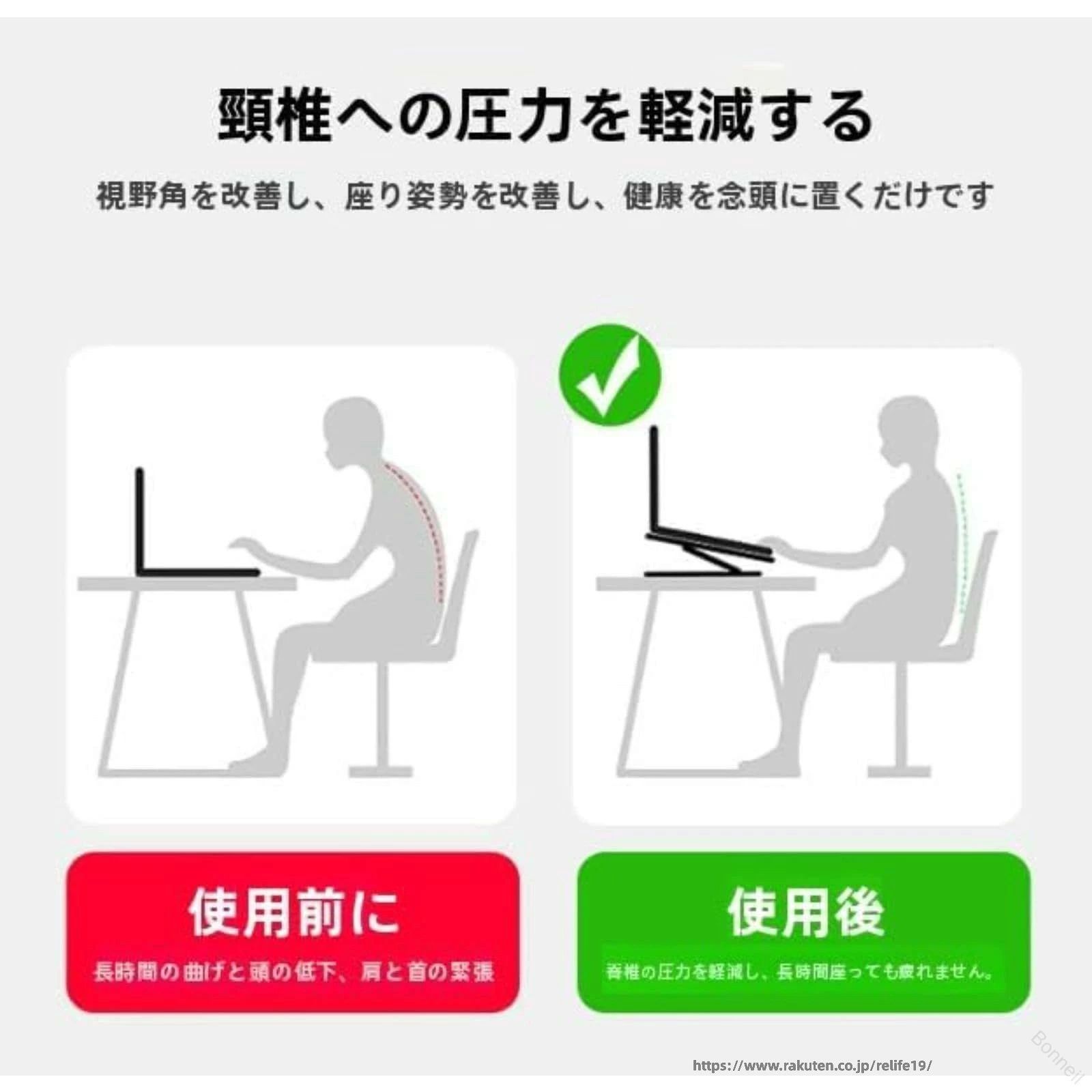 ノートパソコンスタンド 木製 折りたたみ式 無段階高さ調整 角度調節 15.6インチ対応 天然木目調 PCスタンド 姿勢改善 持ち運び 放熱 卓上 デスクワーク リモートワーク ウォールナット tenjinbashiselect-10150616 天神橋セレクト サンプル画像3