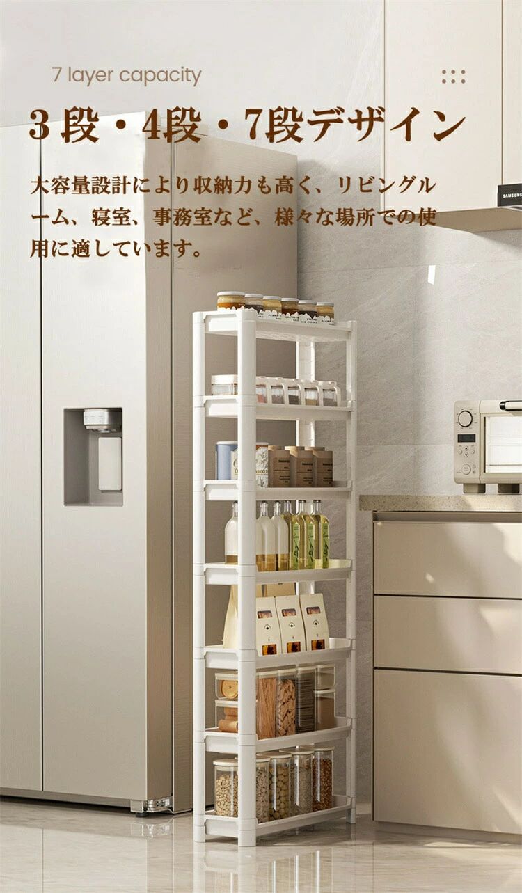 スリム おしゃれ 台所 調味料 隙間収納 幅13cm 冷蔵庫横 キッチンワゴン 隙間ラック ローリングラック 3段・4段・7段 幅9.5cm グレイ 棚 キャスター付き 食品 収納カート ペットボトル 収納 収納ラック 細い棚 スリム 洗面所 小物 tenjinbashiselect-10150581 天神橋セレクト サンプル画像2